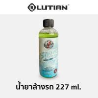 ราคา 3M น้ำยาล้างรถ Lutian เครื่องฉีดน้ำแรงดันสูง 1400W 100bar เครื่องฉีดน้ำ ปืนฉีดน้ำแรงดัน ปืนฉีดน้ำแรงดันสูง เครื่องฉีดน้ำล้างรถ ปั๊มล้างรถ (17324009177)