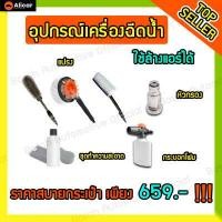 ราคา 3M น้ำยาล้างรถ Lutian เครื่องฉีดน้ำแรงดันสูง 1400W 100bar เครื่องฉีดน้ำ ปืนฉีดน้ำแรงดัน ปืนฉีดน้ำแรงดันสูง เครื่องฉีดน้ำล้างรถ ปั๊มล้างรถ (9794913135)