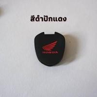 ราคา ปลอกหุ้มกุญแจ ซิลิโคนกุญแจ CBR650 CB150R CB300 CB500X CB500F CB500R CB650 เคสกุญแจ ซิลิโคนกุญแจ ปลอกกุญแจ เคสกุญแจ ซองกุญแจ (16683709898)
