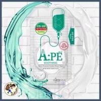 ราคา พร้อมส่ง MEDIHEAL Mask MEDIHEAL Capsule 100 Bio Seconderm มาร์คเกาหลี Mediheal N M F NMF Zero Shot Placenta Tea Tree Me Wealth (8849331058)