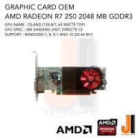 ราคา Graphic Card AMD Radeon R7 250 2048MB 128 Bit GDDR3 OEM สินค้ามือสองสภาพดีมีการรับประกัน (10064521216)