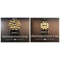ราคา พิมพ์ดอกจอกทองเหลือง พิมพ์ขนมดอกจอก พิมพ์ดอกจอก ผลิตจากทองเหลืองแท้ ราคาถูก พร้อมส่งทันที (9869293530)