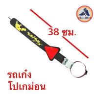ราคา ch1255x โดรา สายพานป้องกันไฟฟ้าสถิตย์ แขวนท่อไอเสีย anti static belt สายกราวด์รถยนต์ สายดินแขวน โซ่สายดิน (9777338850)