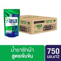ราคา ยกลัง ส่งฟรี สุดคุ้ม Breeze บรีส เอกเซล น้ำยาซักผ้า 750มล (16121051049)