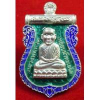 ราคา พระหลวงปู่ทวดวัดห้วยมงคลเหรียญเสมาหัวโตประจำตระกูล54เนื้อเงินลงยาเขียวแยกจากชุดกรรมการ3องค์ เลขสวย 1234 มีแต่ก้าวหน้า ปี2554 (9202205953)