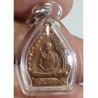 ราคา เหรียญนั่งเต็มองค์หลังหนูพิมพ์เล็กหลวงพ่อเกษมสุสานไตรลักษณ์จังหวัดลำปางเลี่ยมกรอบพลาสติกสวยงามพร้อมขึ้นคอรับประกันพระแท้ราคาแบ่งปัน (15964878136)