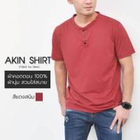 ราคา เสื้อแขนสั้น คอกระดุม รุ่นกระดุมสีดำ มี 10 สี ผลิตจากผ้าคอตตอน 100 เกรดพรีเมี่ยม เสื้อยืด เสื้อคอจีน เสื้อคอวี เสื้อคอกลม เสื้อผู้ชาย (9886703855)