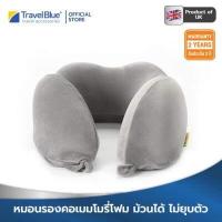 ราคา Travel Blue หมอนรองคอ รุ่น 212 Tranquility Pillow มี 3 สี Gray Blue Black (417768243)