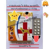 ราคา en dex 4000 1 กล่อง (18856470547)