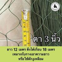 ราคา ตาข่ายล้อมไก่สำเร็จรูป อวนล้อมไก่ ตาข่ายกันนก ตาข่ายกันงู รั้วตาข่าย ตาข่ายดักงู ตะข่ายล้อมไก่ (15156260729)