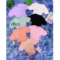 ราคา เสื้อครอปโชว์หลัง เสื้อครอปรูดข้าง เปิดหลัง เสื้อเว้าหลัง ผ้านิ่ม (13448862192)