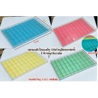 ราคา กล่องใส่พระกล่องใส่เครื่องประดับกล่องพลาสติกมีฝาครอบฟองน้ำสี ชมพู ฟ้า เหลือง เขียวขนาดช่องไหญ๋ 24 32 40 50ช่องไหญ่ (16965964974)