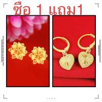 ราคา ของแท้ 100 จัดส่งในพื้นที่ ต่างหูทองแท้ น้ำหนักทอง 0 6 กรัม ทองคำแท้ 96 5 เยาวราช มีใบรับประกันสินค้า ขายได้ จำนำได้ ต่างหู ต่างหูแฟชั่น ผญ ที่เจาะหูเอง ต่างหูทองแท้ ต่างหูทองค (14383125766)