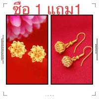 ราคา ของแท้ 100 จัดส่งในพื้นที่ ต่างหูทองแท้ น้ำหนักทอง 0 6 กรัม ทองคำแท้ 96 5 เยาวราช มีใบรับประกันสินค้า ขายได้ จำนำได้ ต่างหู ต่างหูแฟชั่น ผญ ที่เจาะหูเอง ต่างหูทองแท้ ต่างหูทองค (14383125765)