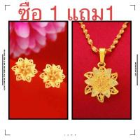 ราคา ของแท้ 100 จัดส่งในพื้นที่ ต่างหูทองแท้ น้ำหนักทอง 0 6 กรัม ทองคำแท้ 96 5 เยาวราช มีใบรับประกันสินค้า ขายได้ จำนำได้ ต่างหู ต่างหูแฟชั่น ผญ ที่เจาะหูเอง ต่างหูทองแท้ ต่างหูทองค (14383125764)