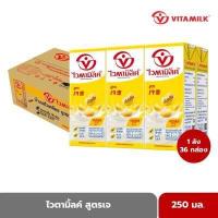 ราคา ไวตามิ้ลค์ ยูเอชที สูตรเจ 250 มล X 36 กล่อง (16442380151)