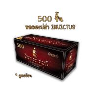 ราคา อิน หลอดกระดาษเปล่า สูตรร้อน 500 มวน ฟิลเตอร์ยาว 17 มม (18840530341)