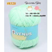 ราคา ไหมพรมวีนัสเส้นเล็ก 4 Ply (14727188012)