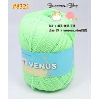 ราคา ไหมพรมวีนัสเส้นเล็ก 4 Ply (14727188015)