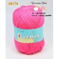 ราคา ไหมพรมวีนัสเส้นเล็ก 4 Ply (14727052974)