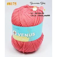 ราคา ไหมพรมวีนัสเส้นเล็ก 4 Ply (14727052977)