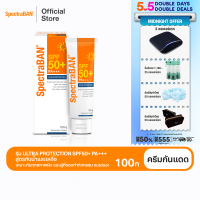 ราคา ส่งฟรี SPECTRABAN SPF50 PA 100G ครีมกันแดดสเปคตร้าแบน เอสพีเอฟ 50 พีเอ 100 กรัม รุ่น Ultra Protection (7104238265)