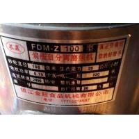 ราคา อะไหล่ผ้ากรองน้ำเต้าหู้เครื่องทำน้ำเต้าหู้แยกกากเครื่องโม่น้ำเต้าหู้ (8825339404)