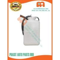 ราคา กระป๋องพักน้ำ ถังพักน้ำ หม้อสำรองน้ำ รถไถ คูโบต้า KUBOTA L3408 L4508 (16749041053)