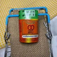 ราคา ยาดม ยาดมพม่า ยาดมสมุนไพร อะปาทะ มี 2 แบบ (15945424272)