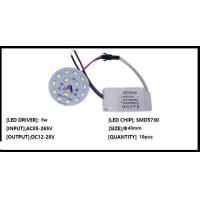 ราคา 1ชุด3W 7W 12W 18W 5730ไฟ SMD แผงโคมไฟ Led สำหรับเพดาน AC 100 265V แหล่งจ่ายไฟ LED Driver (14230923652)