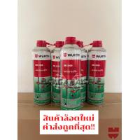 ราคา ยกลัง WURTH HHS2000 สเปรย์จารบีใส ขนาด 500 ml (17180109713)