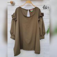 ราคา เสื้อไซส์ใหญ่ อก 56 อก 60 นิ้ว (17432915965)