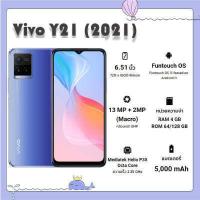 ราคา Vivo Y21 2021 RAM 4GB ROM 64GB By Lazada Superiphone (9982308991)
