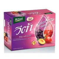 ราคา Brand s Veta แบรนด์ วีต้า 42 มล 12 ขวด วีต้าเบอร์รี่ วีต้าพรุนพลัส วีต้าเมโทรพลัส วีต้าแอคทีฟ (16137479672)