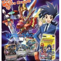 ราคา Cd19 อควอฟอร์ช cd20 โนว่า แกรปเปอร์ พร้อมเล่น แวนการ์ด vanguard VG Card Shop vgcardshop (8874556804)