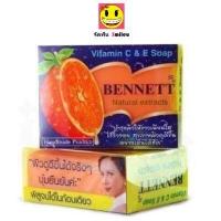 ราคา สบู่ เบนเนท Bennett narural extracts vitamin C E สบู่เบนเนท ขนาด130g วิตามิน ซี อี (7187280653)