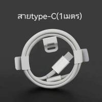 ราคา ชุดชาร์จเร็วไอโฟน PD สายชาร์จไอโฟน PD หัวชาร์จไอโฟน PD 20W สายชาร์จไอโฟนแท้ Data Cable 100 หัวชาร์จ PD 20W สำหรับ iphone 12mini 12 12Pro 11 x 8 7 7P xr xs 6 13 13Pro MAX (14779580588)