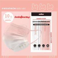 ราคา JASMEEN แมสปิดปาก หน้ากากอนามัย พร้อมกล่อง50ชิ้น มาตรฐานกรอง แมส 3 ชั้น แมส แมสสีดำ แมสดำ แมสปิดปาก เลือกสีได้ A168 (18766677201)