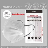 ราคา JASMEEN แมสปิดปาก หน้ากากอนามัย พร้อมกล่อง50ชิ้น มาตรฐานกรอง แมส 3 ชั้น แมส แมสสีดำ แมสดำ แมสปิดปาก เลือกสีได้ A168 (18766677204)