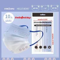 ราคา JASMEEN แมสปิดปาก หน้ากากอนามัย พร้อมกล่อง50ชิ้น มาตรฐานกรอง แมส 3 ชั้น แมส แมสสีดำ แมสดำ แมสปิดปาก เลือกสีได้ A168 (18766677203)