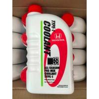 ราคา แท้ศูนย์ น้ำยาหม้อน้ำ HONDA สีเขียว ALL SEASON PRE MIX COOLANT TYPE 1 ขนาด 1ลิตร 4ลิตร สำหรับรถ Honda ทุกรุ่น (14638192429)