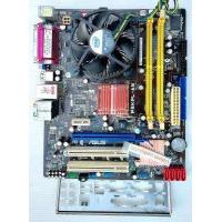 ราคา ชุดเมนบอร์ด Socket 775 cpu ASUS GIGABYTE cpu intel 2 5GHz ramDDR2 ใช้งานได้ดี (17179487527)