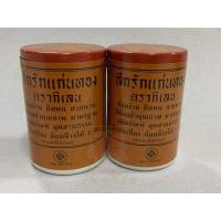 ราคา สีย้อมจีวร ผ้าไตร สีกรักแก่นทอง ตรากิเลน แพ็ค 2 ขวด (616416422)