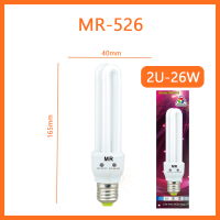 ราคา หลอดประหยัดไฟ หลอดตะเกียบ 2U 26w เฮอลิเคน125W หลอดประหยัด ช่วยประหยัดไฟถึง 80 เมื่อเทียบกับหลอดไส้ทั่วไป (17295780552)