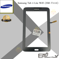 ราคา จอทัชสกรีน Samsung Galaxy Tab 3 Lite WiFi SM T110 (5197304657)