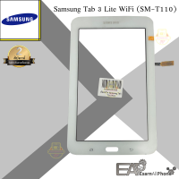 ราคา จอทัชสกรีน Samsung Galaxy Tab 3 Lite WiFi SM T110 (5197304658)
