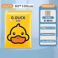 ราคา เก็บเสื้อผ้า เก็บของใช้ในบ้าน ถุงสูญญากาศ จัดเก็บของ ถุงใส่เสื้อผ้า ถุงสุญญากาศ ถุงแพ็คเสื้อผ้า ถุงซีลสูญญากาศ ถุงสูญญากาศ (17877657088)