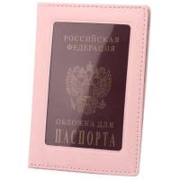 ราคา uw80 1PC Organizer Card Case Cover Passport Protector Passport Holder Ticket Leather Wallet Travel (10491357737)