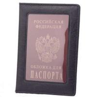 ราคา uw80 1PC Organizer Card Case Cover Passport Protector Passport Holder Ticket Leather Wallet Travel (10491357732)