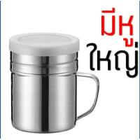 ราคา ส่งฟรี กระปุกโรยผงโกโก้ maxie มีให้เลือก2แบบ มี ไม่มีหู 3ขนาด กระปุกโรยผง กระปุกโรยเครื่องเทศ ขวดโรยผงโกโก้ ที่โรยผงโกโก้ ที่โรยผง ที่โรยไอซิ่ง ที่โรยผงกาแฟ กระป๋องโรยโกโก้ กระป๋องโรย (16030928724)